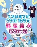 新款上市