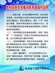 操作说明