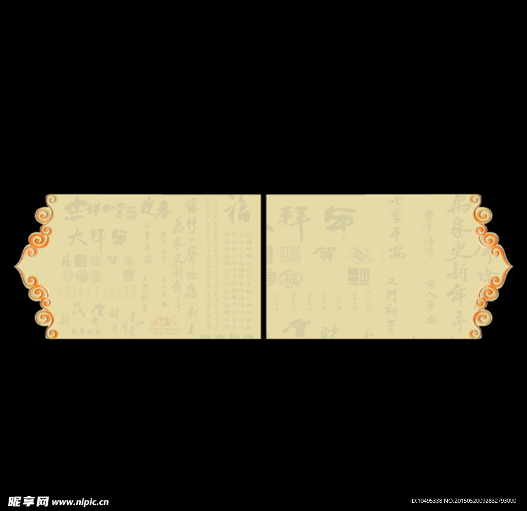 贺卡素材