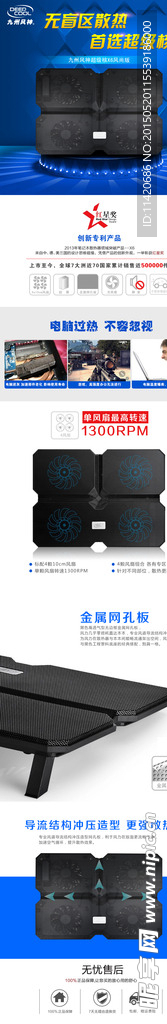 详情页banner