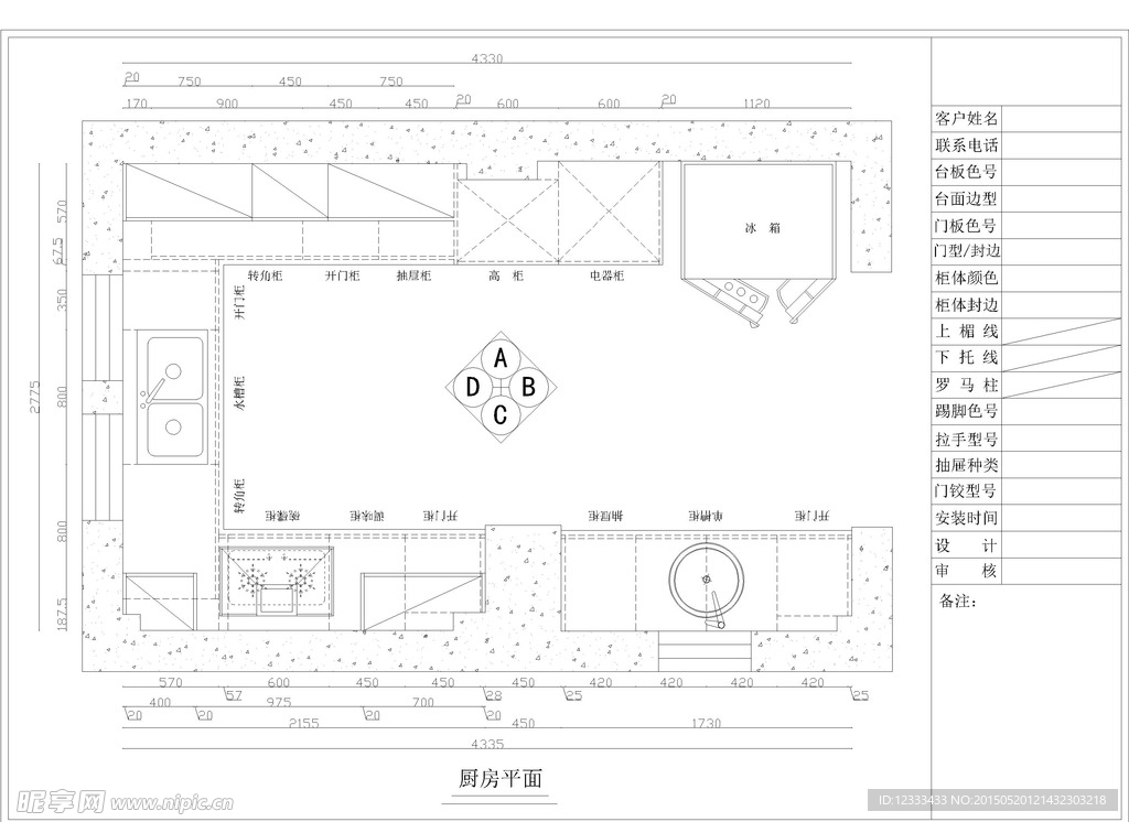 现代厨房