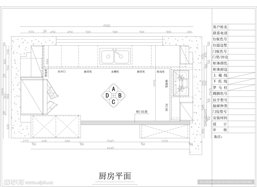 欧式厨房 简欧厨房