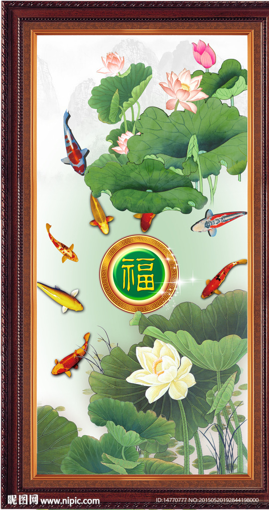 荷花九鱼图