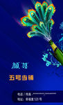 简单名片