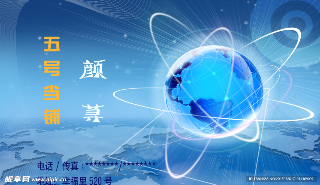 简单名片