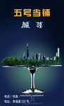简单名片