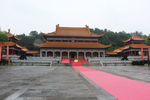 炎帝陵