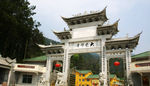 云门寺