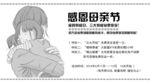 理发店活动参与券