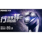 淘宝钻展banner