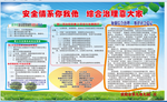 青少年犯罪青少年犯罪预防