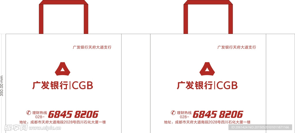 广发银行