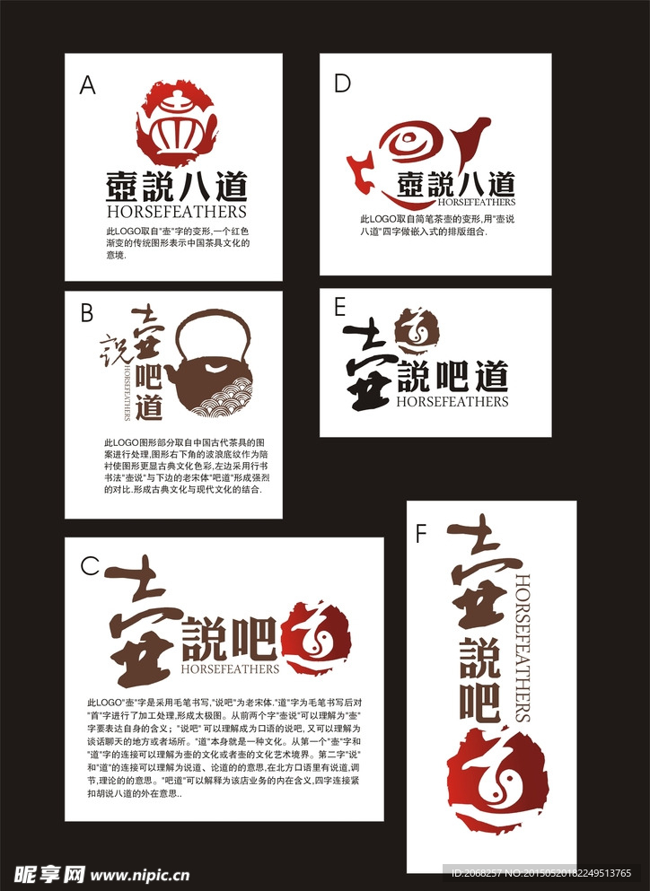 壶说吧道