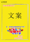 惊爆促销