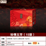 产品详情效果图标签