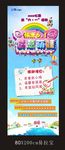 快乐61 创意萌娃