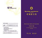 销售名片