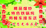 酒店名片