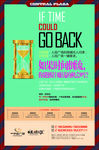 商业推广报广