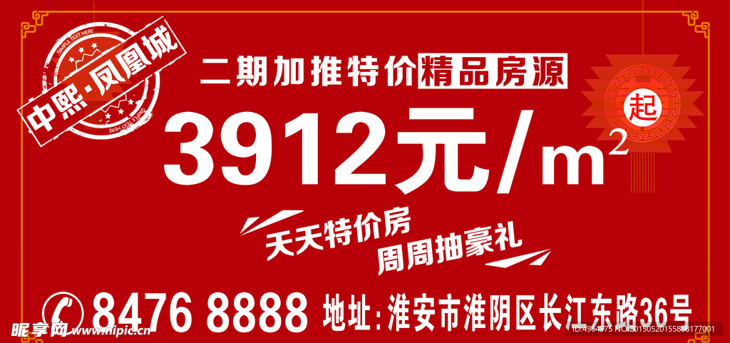 电子显示屏