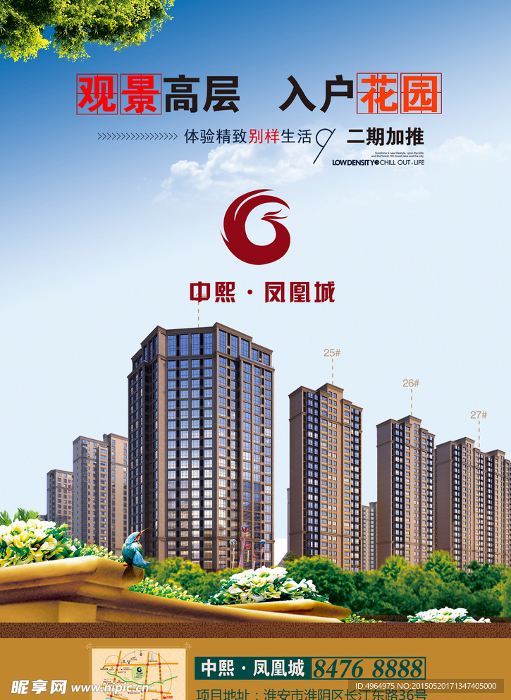 报纸单页