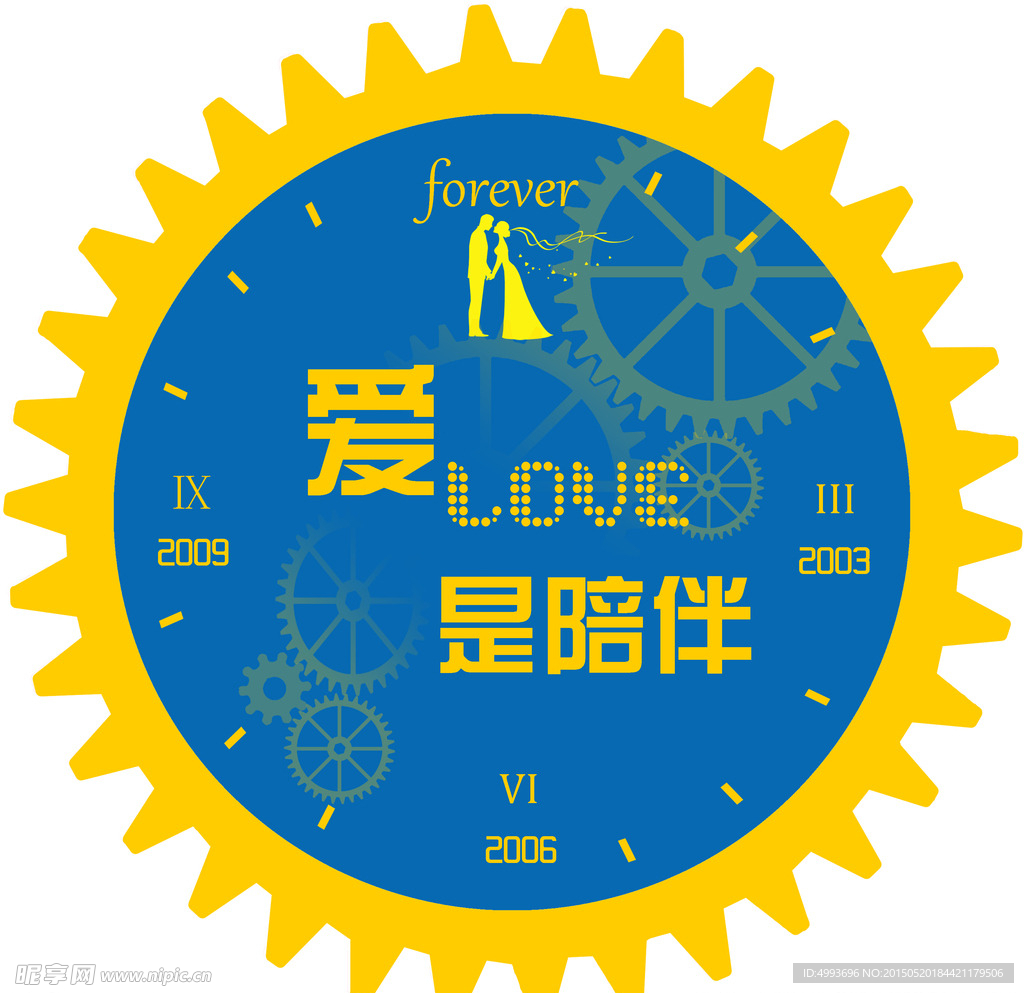 婚礼logo