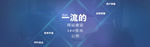 网站banner