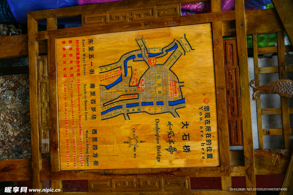 丽江古城