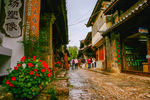 丽江古城