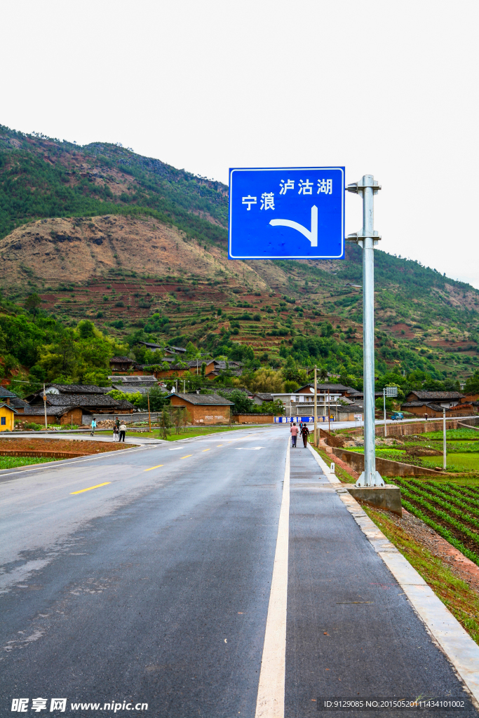 泸沽湖