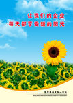 展板模板