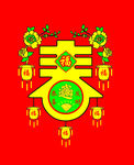 春灯笼福字