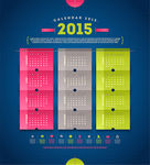 2015羊年日历