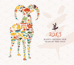 2015羊年图案