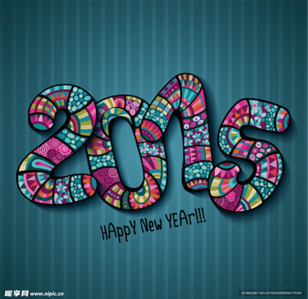 2015图案