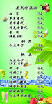 冷饮价格表