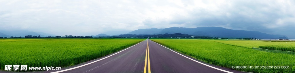 公路
