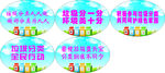 垃圾分类花园牌