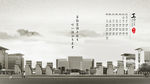 5月日历壁纸