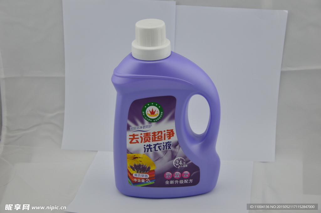 洗护产品