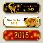 2015羊年卡片