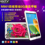 平板主图banner