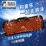 音箱主图banner