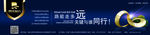 报纸海报 陶瓷形象分层