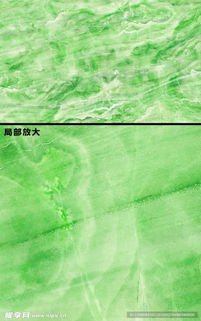 大理石贴图（合层）