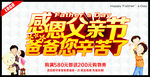 感恩父亲节爸爸您辛苦了