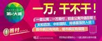 户外海报广告