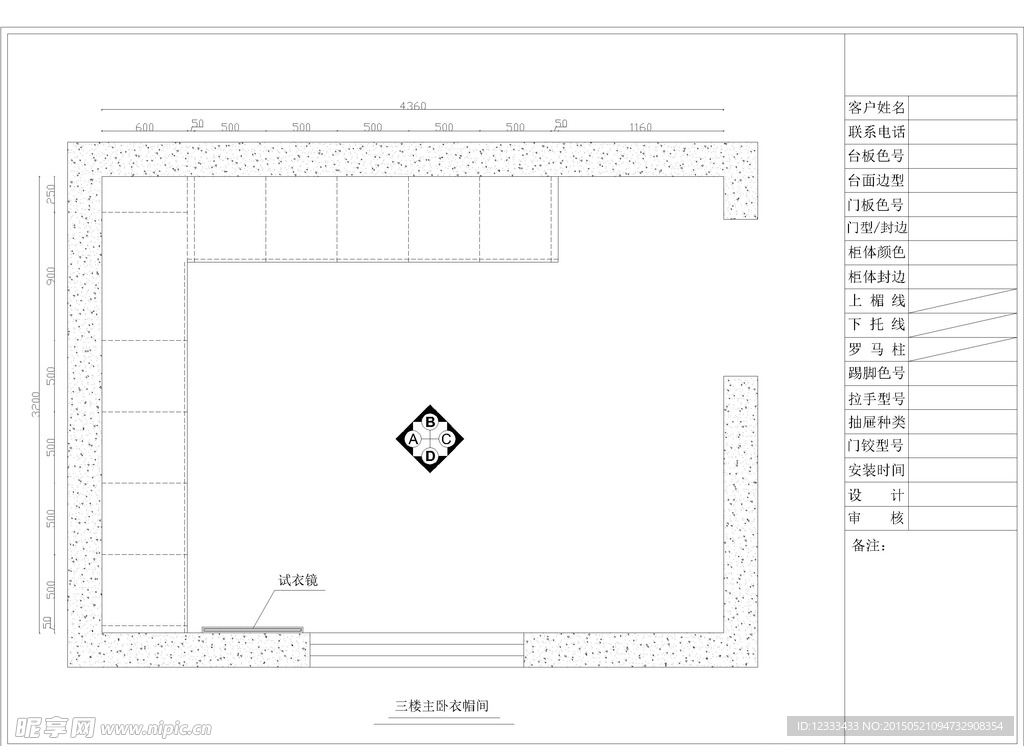 衣柜 衣帽间