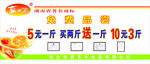 喜又丰 果冻