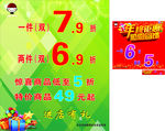 ABC童装 圣诞 元旦